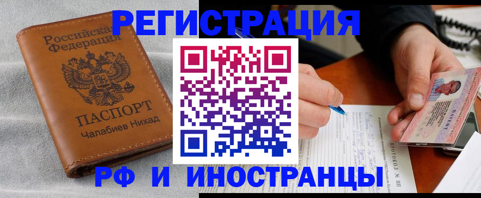 регистрация для школы в Воронежской области
